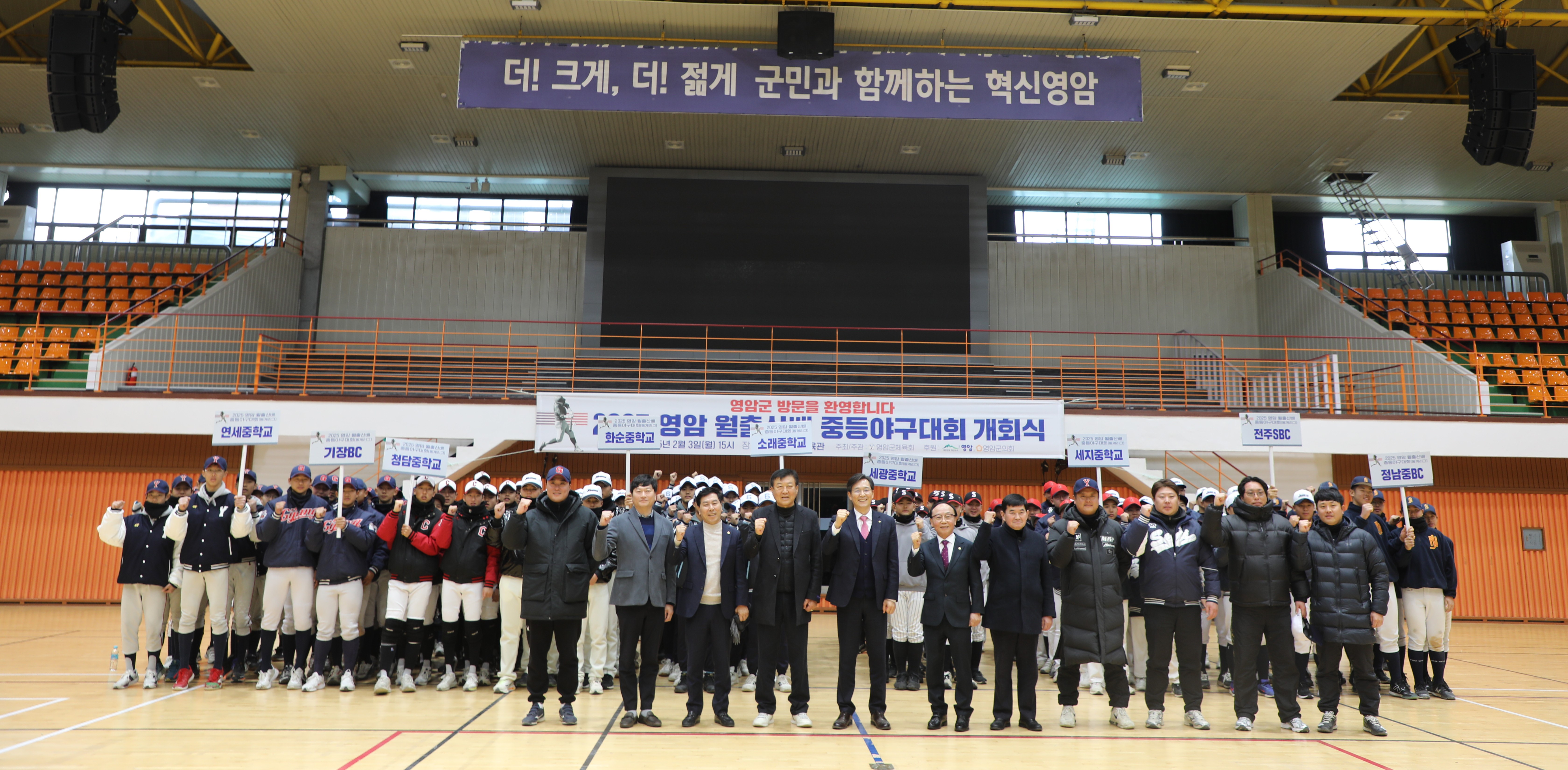 야구동계3.JPG