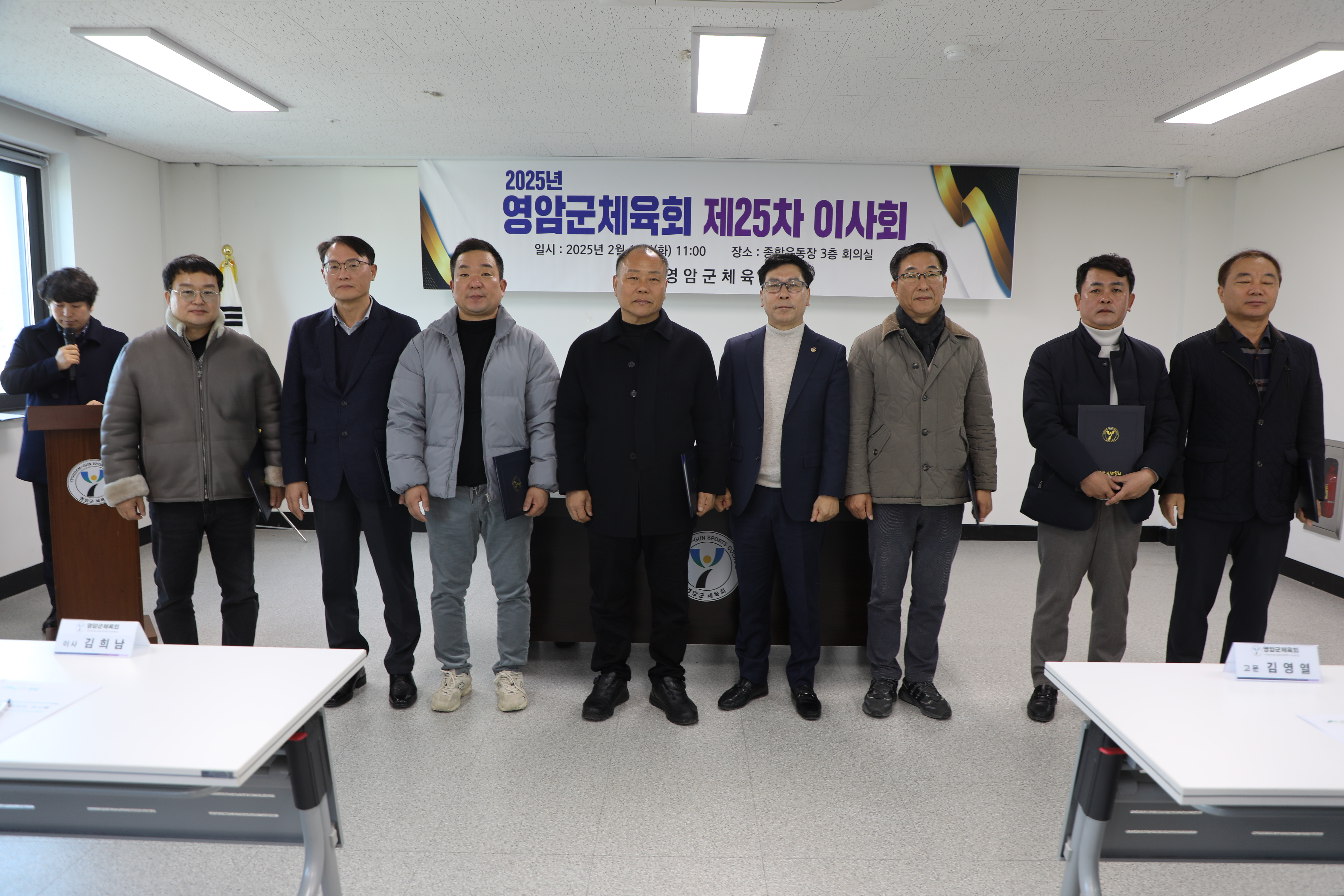 25차이사회1.JPG