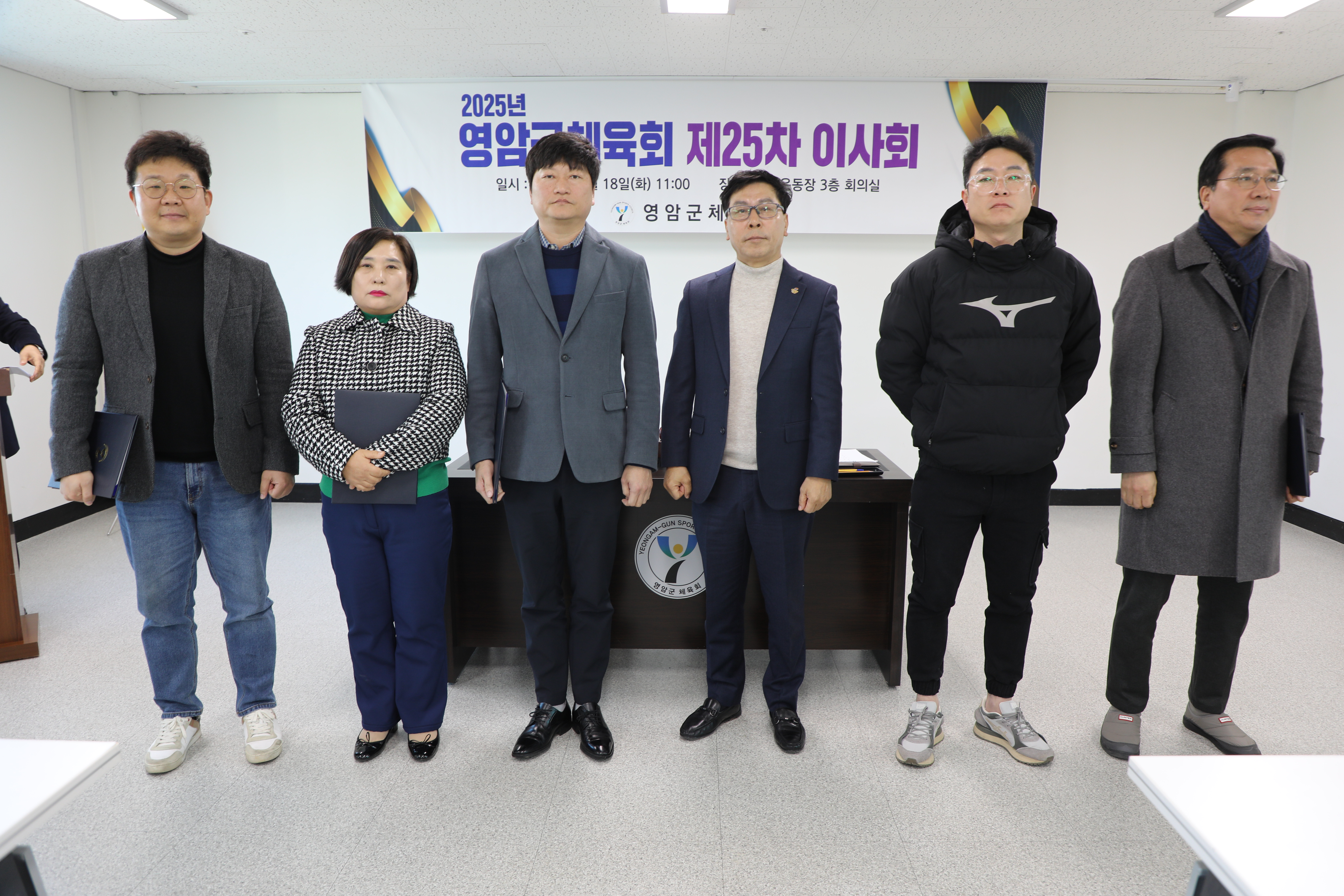 25차이사회2.JPG