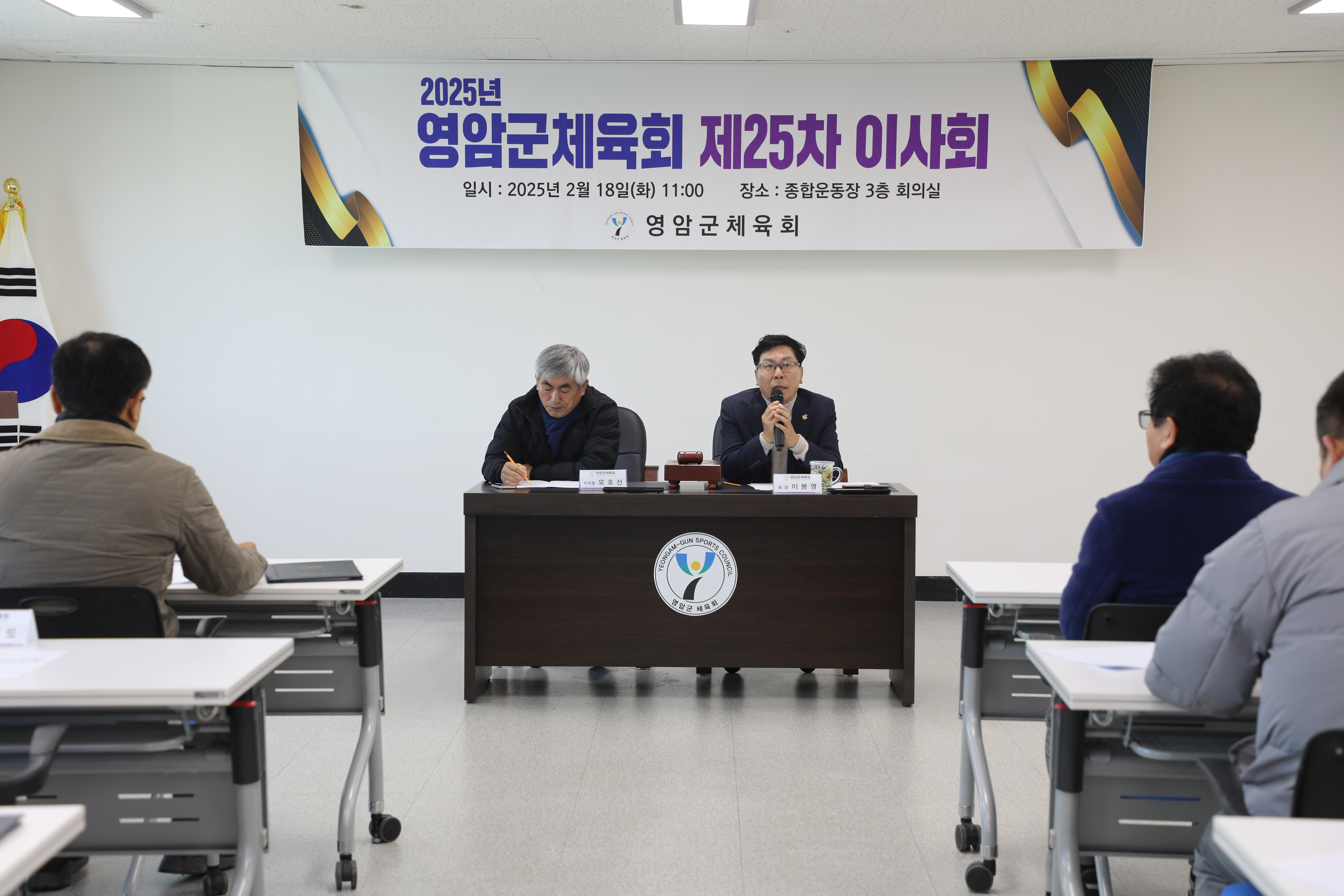 25차이사회3.JPG