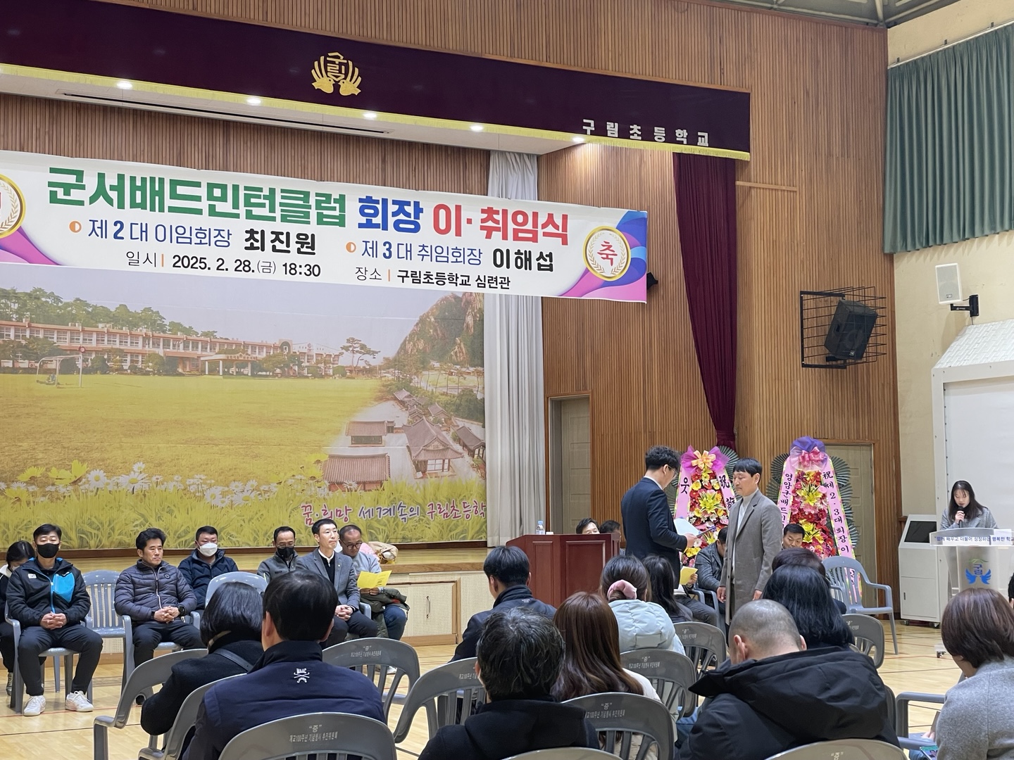 군서배드민턴1.jpg