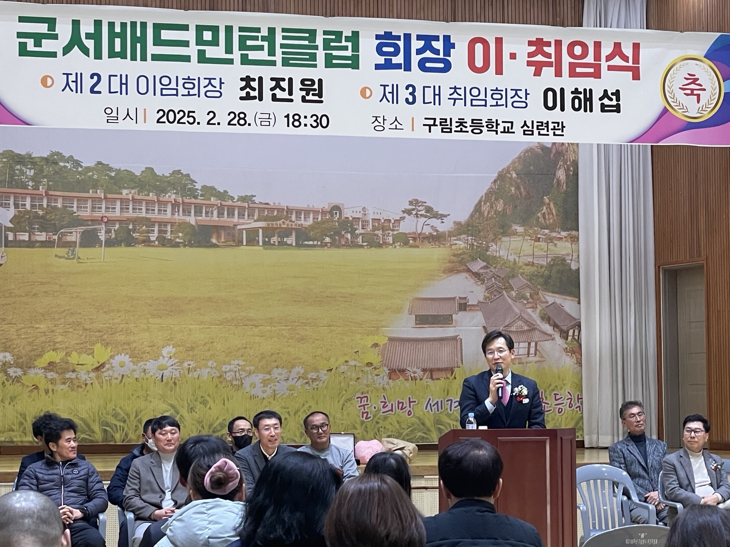 군서배드민턴4.jpg