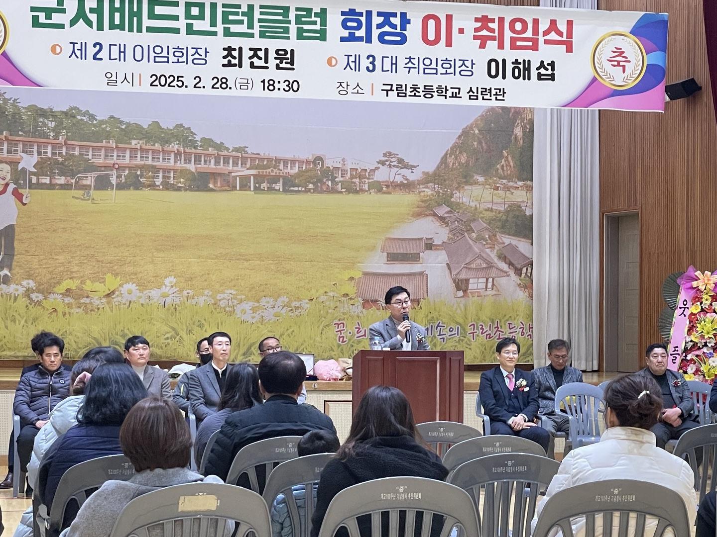 군서배드민턴3.jpg