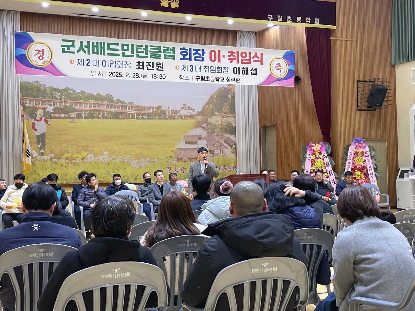 군서배드민턴2.jpg