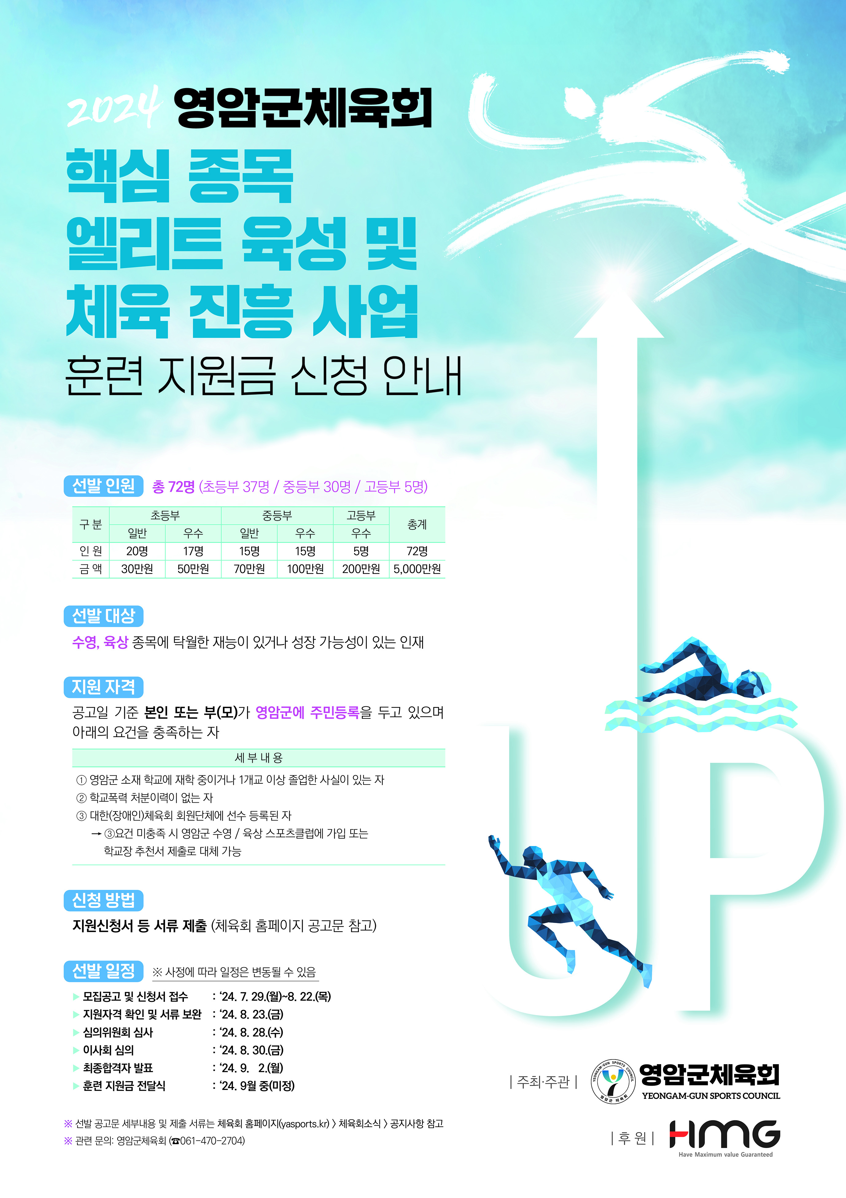 KakaoTalk_20240722_111536142.jpg
